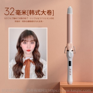 陶瓷电卷发棒女大卷两用负离子不伤发波浪神器懒人32MM38号理发店