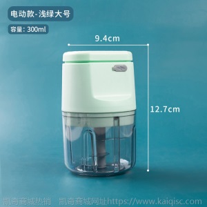 工厂批发电动蒜泥机蒜泥器打蒜蓉捣蒜器婴儿迷宝宝辅食机你料理机