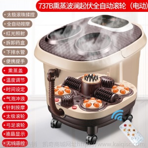 熏蒸足浴盆气泡全自动电动加热恒温家用洗脚盆足疗按摩器泡脚深桶