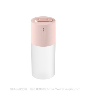 双喷加湿器办公室家用静音带氛围灯桌面大雾量香薰usb无线喷雾