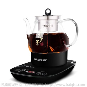 凯奇特黑茶煮茶器智能数码全自动玻璃蒸汽煮茶壶老白茶安化黑茶壶