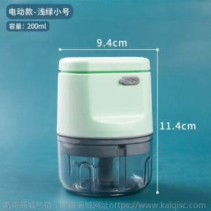 工厂批发电动蒜泥机蒜泥器打蒜蓉捣蒜器婴儿迷宝宝辅食机你料理机