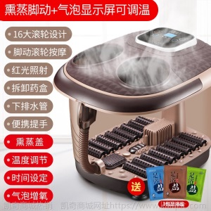 熏蒸气泡洗脚盆全自动电动按摩泡脚盆加热恒温家用泡脚桶器足浴盆