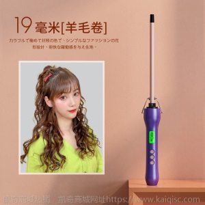 陶瓷电卷发棒女大卷两用负离子不伤发波浪神器懒人32MM38号理发店