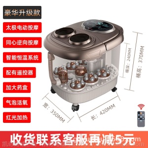 南极人足浴盆电动按摩洗脚盆过小腿家用全自动加热恒温气泡泡脚桶