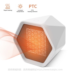 迷你暖风机 台面取暖器 无叶热风扇 桌面电暖器  Heater fan 凯奇