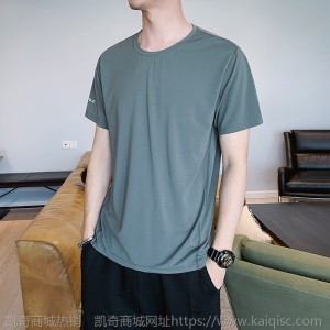 新款夏季短袖t恤男士潮牌冰丝半袖潮流 宽松衣服男装男式大码