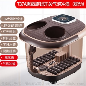 熏蒸足浴盆气泡全自动电动加热恒温家用洗脚盆足疗按摩器泡脚深桶