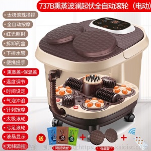 熏蒸足浴盆气泡全自动电动加热恒温家用洗脚盆足疗按摩器泡脚深桶