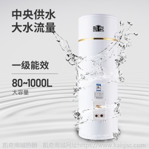 熙悦Z系数码型中央热水器60L~1000L家用商用立式电热水器OEM