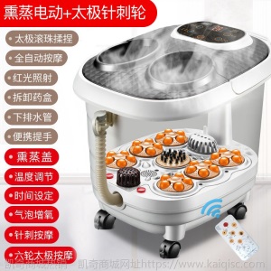 熏蒸气泡洗脚盆全自动电动按摩泡脚盆加热恒温家用泡脚桶器足浴盆