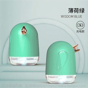 新款加湿器风扇小夜灯机器人创意礼品定制补水香薰雾化空气加湿器