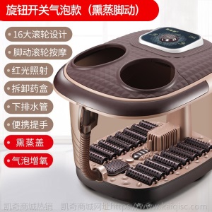 熏蒸气泡洗脚盆全自动电动按摩泡脚盆加热恒温家用泡脚桶器足浴盆