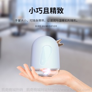 新款加湿器风扇小夜灯机器人创意礼品定制补水香薰雾化空气加湿器