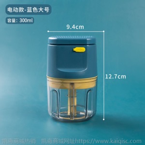 工厂批发电动蒜泥机蒜泥器打蒜蓉捣蒜器婴儿迷宝宝辅食机你料理机