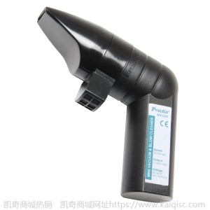 宝工Pro’skit MS-C002 迷你吹吸尘器 电话、键盘、数码相机清洁套