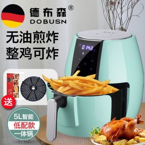 德国德布森空气炸锅家用新款特价全自动无油多功能电炸锅机大容量
