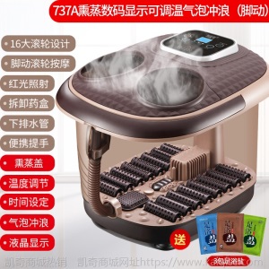熏蒸足浴盆气泡全自动电动加热恒温家用洗脚盆足疗按摩器泡脚深桶