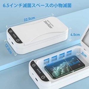 牙刷 内衣 手机消毒盒 手机消毒器 消毒盒工厂直销