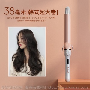 陶瓷电卷发棒女大卷两用负离子不伤发波浪神器懒人32MM38号理发店