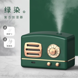 萌宠复古加湿器文艺风网红小型超声波大雾量加湿器家用办公静音