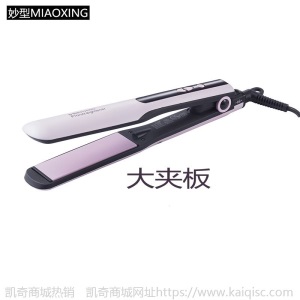 凯奇电商 LCD数码液晶 直发器  卷发器 夹板 一件代发 凯奇OEM