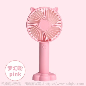 小风扇礼品定制LOGO N11迷你可充电电扇小型随身usb风扇定制批发