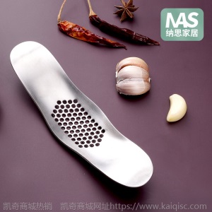 凯奇加厚不锈钢压蒜板 家用手动捣蒜器蒜蓉器 蒜泥器厨房工具