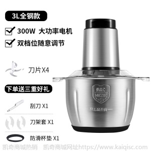 厂家直供电动绞肉机家用厨房料理机多功能不锈钢绞肉机 广东品质