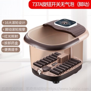 熏蒸足浴盆气泡全自动电动加热恒温家用洗脚盆足疗按摩器泡脚深桶