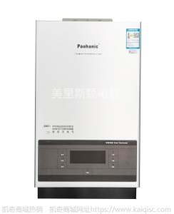 零秒出热水 3档变升 一台抵三台 8L-12L智能数码恒温燃气热水器