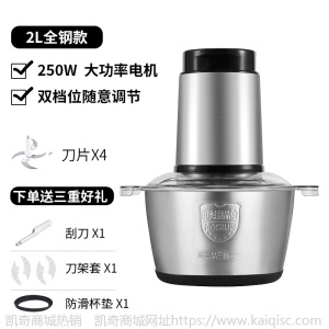 厂家直供电动绞肉机家用厨房料理机多功能不锈钢绞肉机 广东品质