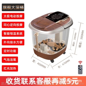 南极人足浴盆电动按摩洗脚盆过小腿家用全自动加热恒温气泡泡脚桶