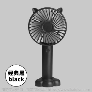 小风扇礼品定制LOGO N11迷你可充电电扇小型随身usb风扇定制批发