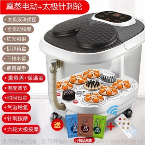 熏蒸气泡洗脚盆全自动电动按摩泡脚盆加热恒温家用泡脚桶器足浴盆