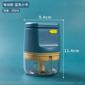 工厂批发电动蒜泥机蒜泥器打蒜蓉捣蒜器婴儿迷宝宝辅食机你料理机