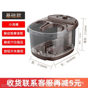 南极人足浴盆电动按摩洗脚盆过小腿家用全自动加热恒温气泡泡脚桶