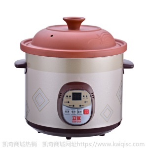 立优紫砂电炖锅数码批发1.5升预约 紫砂锅 迷你煲汤煮粥慢炖锅