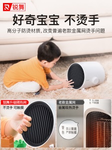 锐舞 暖风机家用大功率小型省电桌面取暖器宿舍暖手脚器热风机
