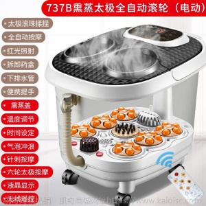 熏蒸足浴盆气泡全自动电动加热恒温家用洗脚盆足疗按摩器泡脚深桶