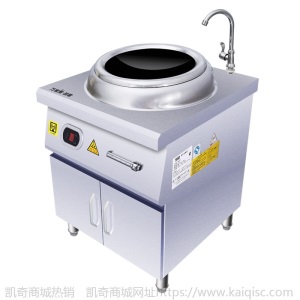 凹面商用电磁炉10KW多头可组合大功率饭店食堂大锅电灶单双炒20KW