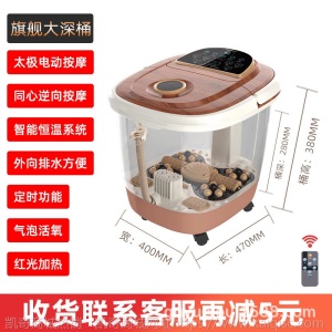 南极人足浴盆电动按摩洗脚盆过小腿家用全自动加热恒温气泡泡脚桶