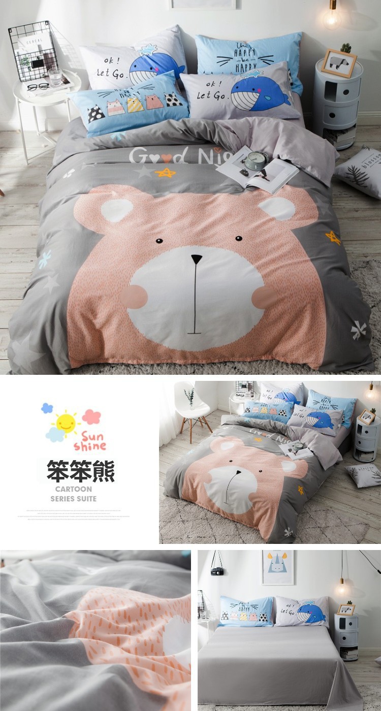 笨笨熊.jpg