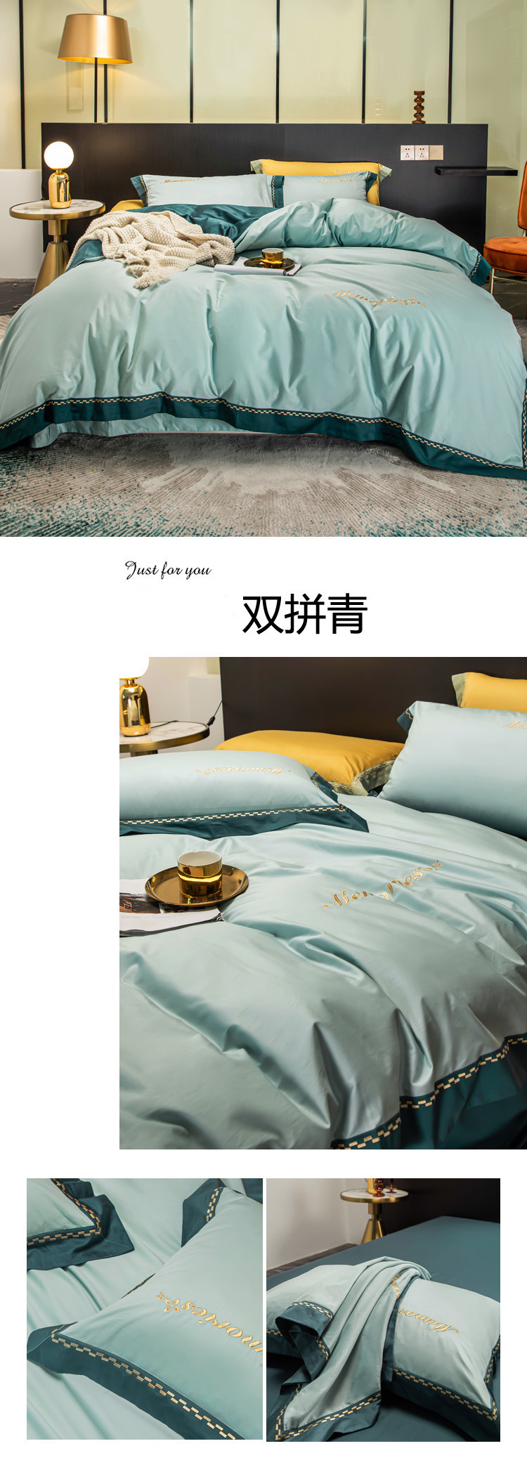 双拼青.jpg