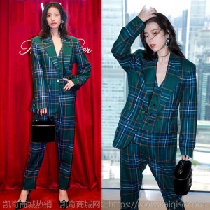 周雨彤同款小香风绿格子西装外套女韩国明星英伦风西服马甲三件套