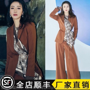 明星同款焦糖色西装套装女2020新品韩版职业装女阔腿裤时尚两件套