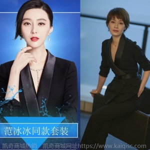 明星马伊利同款秋冬黑色韩版西装套装女职业青果领西服外套两件套