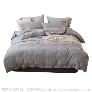 无印水洗棉四件套良品棉被套床单床笠款四件套名宿酒店床上用品