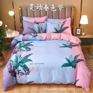 凯奇新款四件套亲肤棉套件床上用品