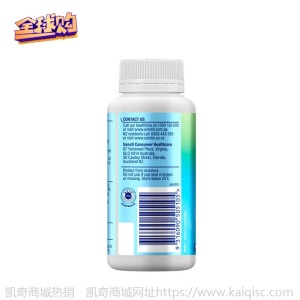 澳洲进口Ostelin奥斯特林儿童钙片维生素D儿童咀嚼片VD恐龙钙90粒
